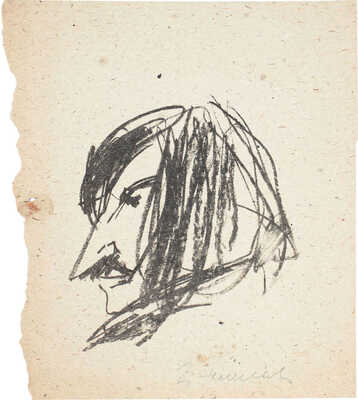 Неменова Герта Михайловна. Портрет Н.В. Гоголя